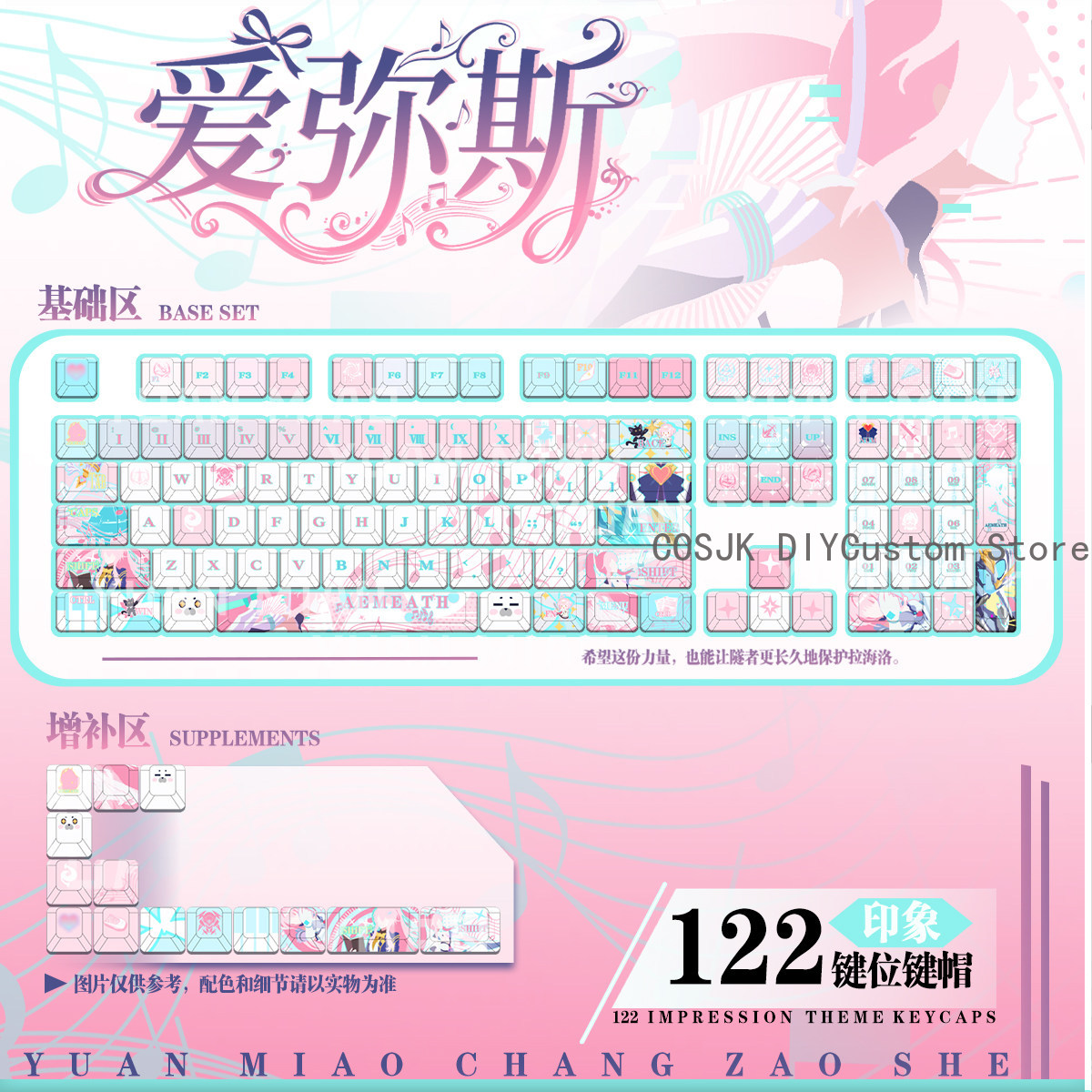Gaming Keyboard Mechanical - 122 Toetsen Anime Wuthering Waves Aemeath