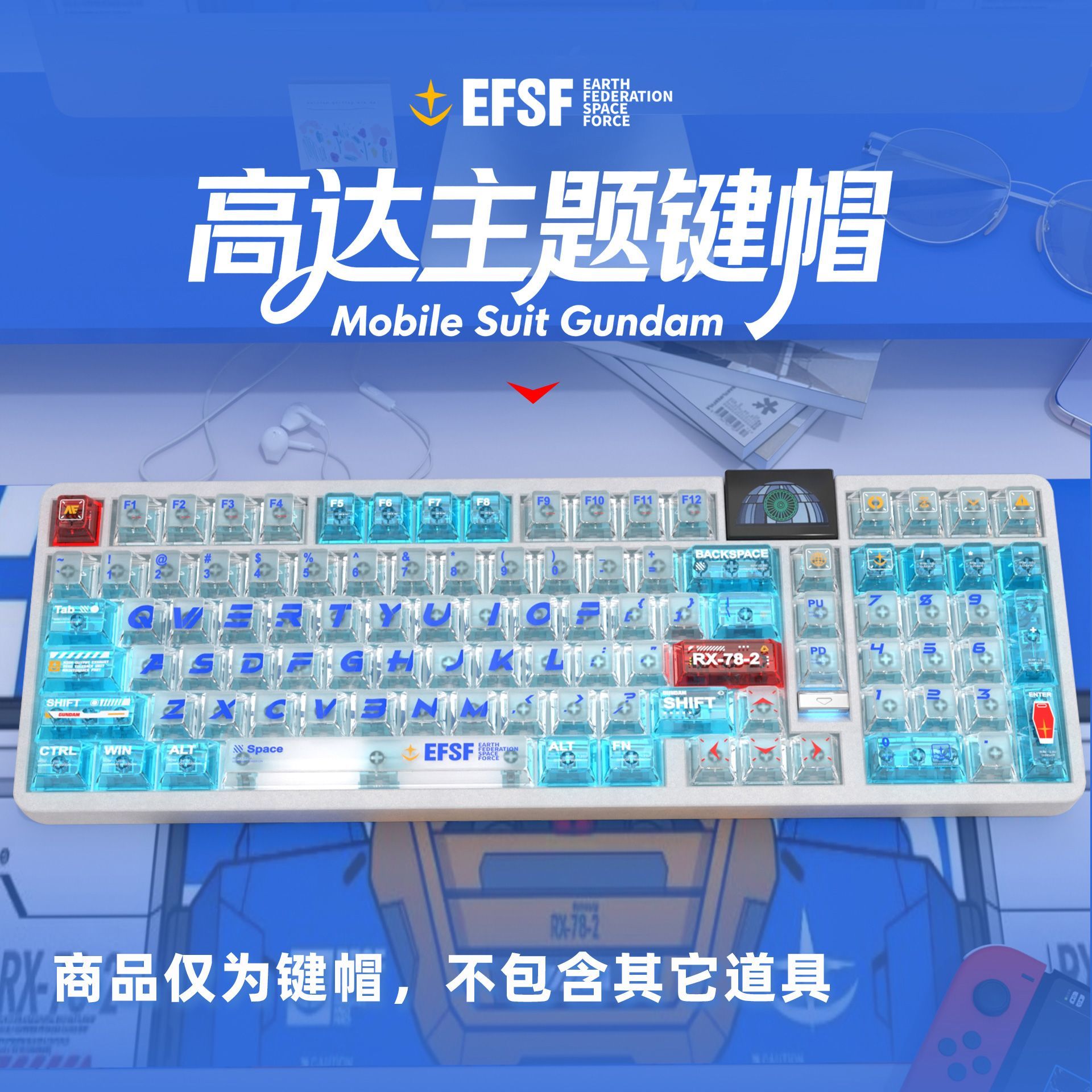 Gaming Keyboard Mechanical - Gundam Color Matching PC Transparant Origineel