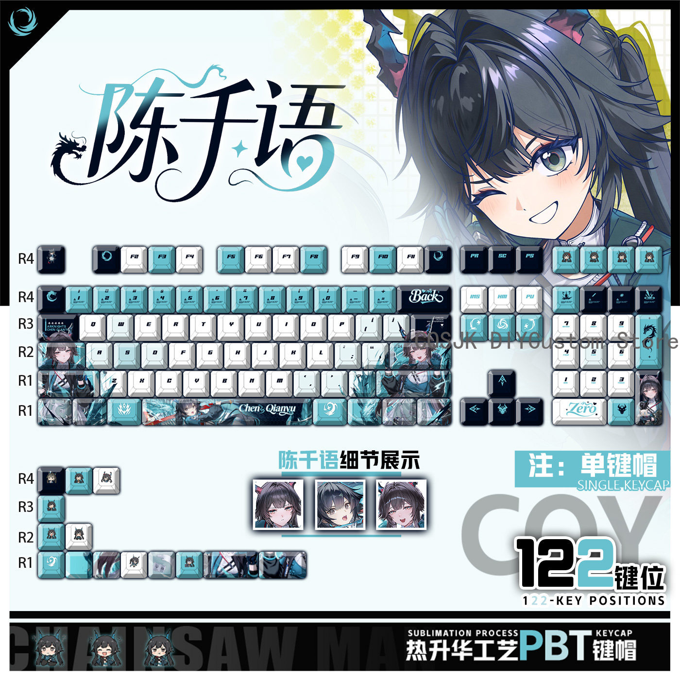 Gaming Keyboard Mechanical - 122 Toetsen Anime Chen Qianyu Arknights: