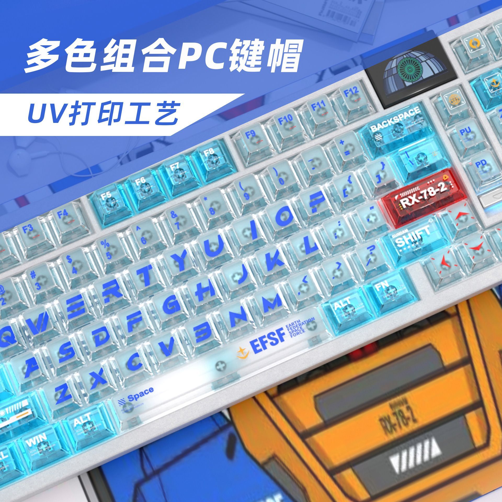 Gundam Color Matching PC Trans - Gaming Keyboard Mechanical recensie en prijs