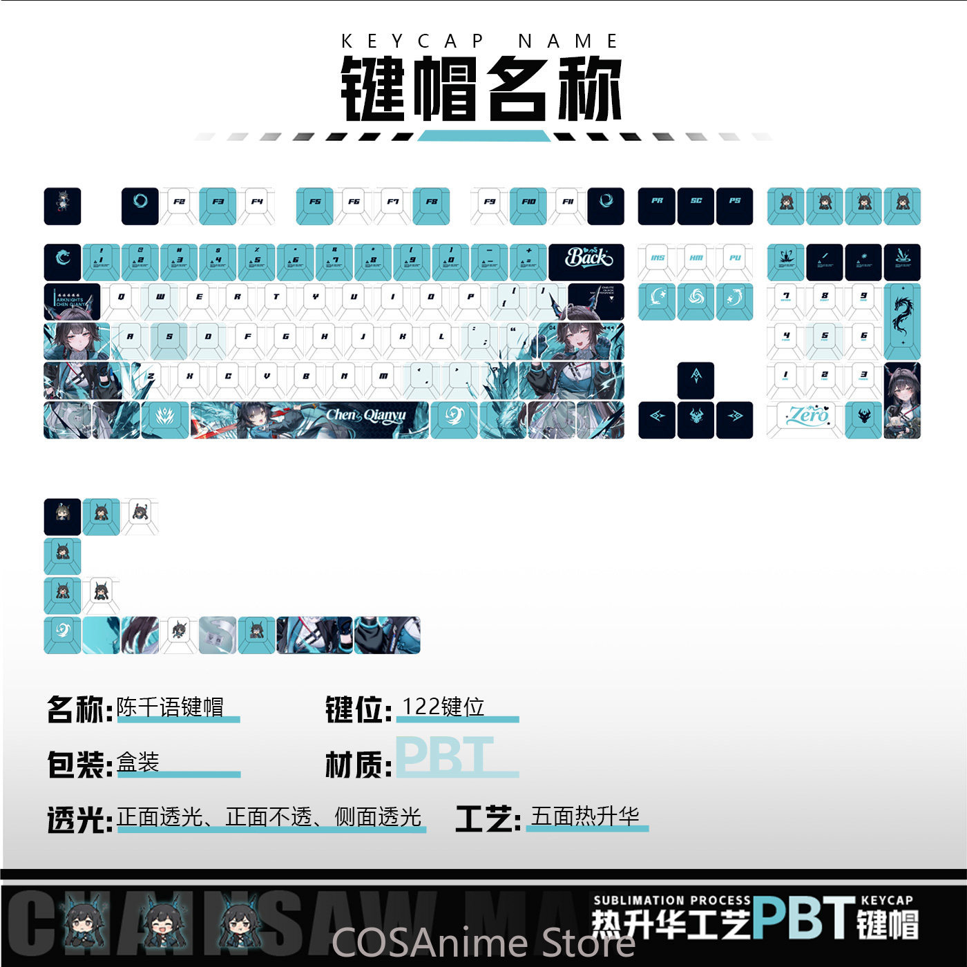 Anime 122 Toetsen Chen Qianyu  - Gaming Keyboard Mechanical recensie en prijs